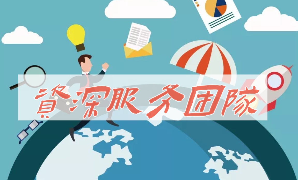 申请香港研究生的中介机构实力排名名单盘点