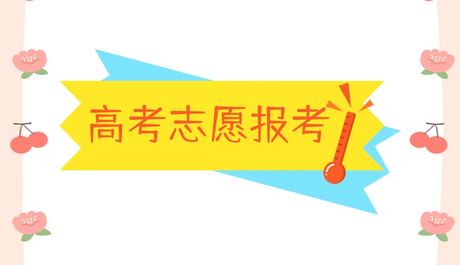 宣布十大贵阳高考报考规划指导机构2025新排名.jpg