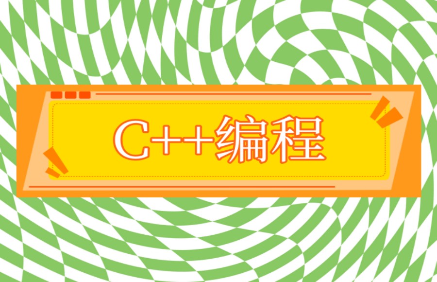 青少年C++编程报班哪些机构好名单top10一览发布.jpg