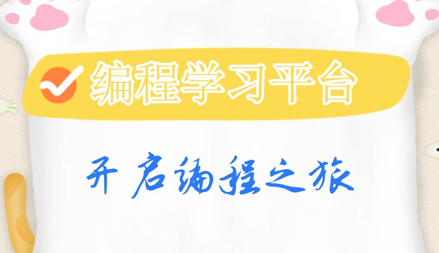 发布2025信奥赛noip培训机构排名前前十新名单.jpg