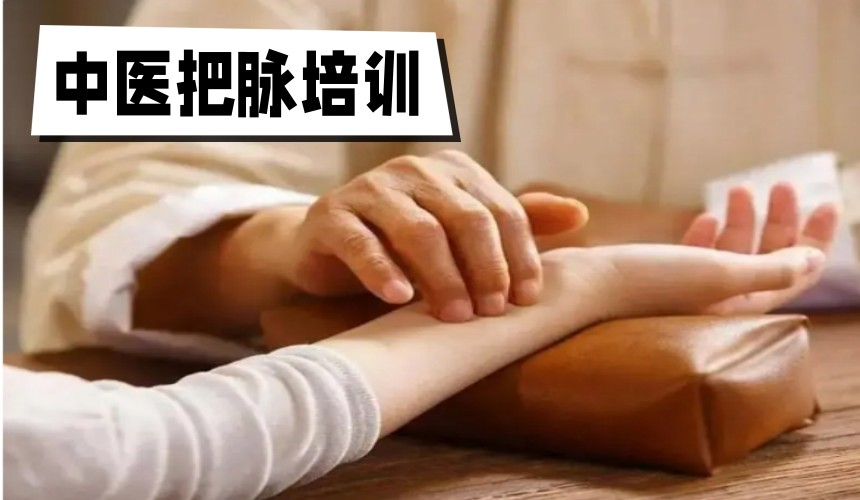 邢台好的top10针灸把脉技术培训学校实力排名新出炉.jpg