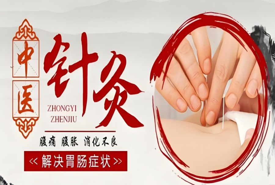 邢台好的top10针灸把脉技术培训学校实力排名新出炉.jpg