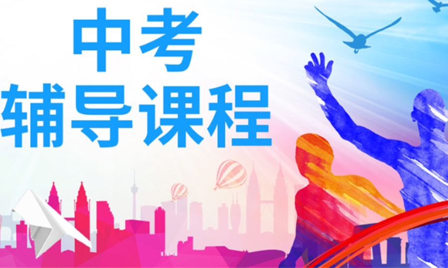 2025热搜榜合肥初三全托集训课程十大培训机构排名更新.jpg