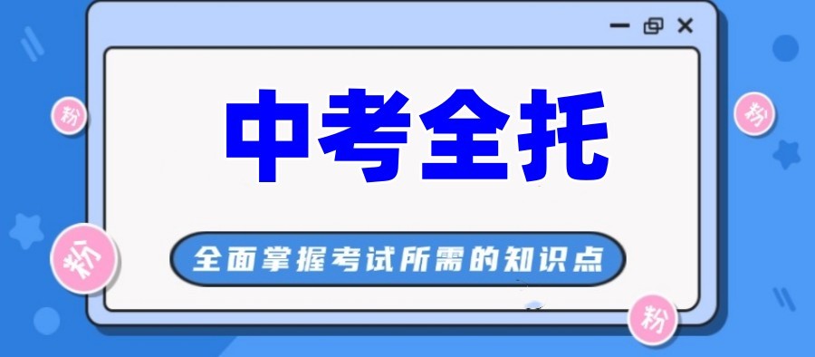 2025热搜榜合肥初三全托集训课程十大培训机构排名更新.jpg