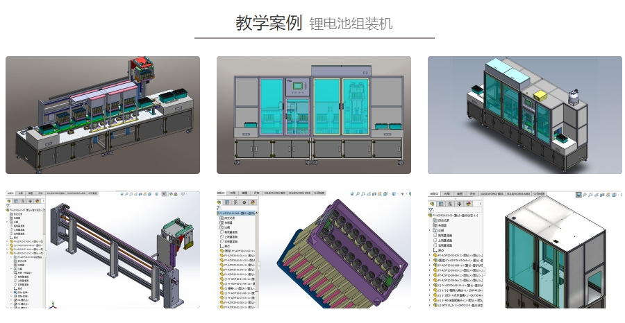 工业3D建模培训机构