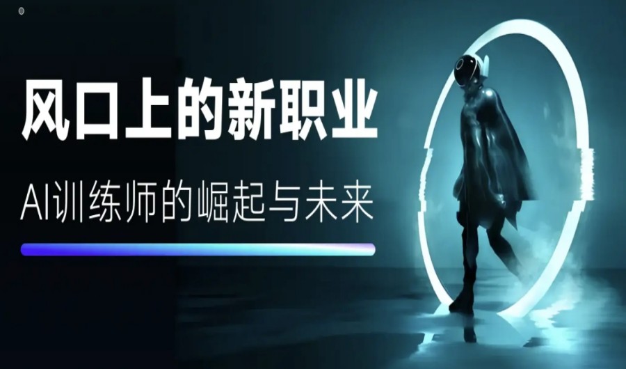 重庆2025年AIgc大模型培训机构排名前十.jpg