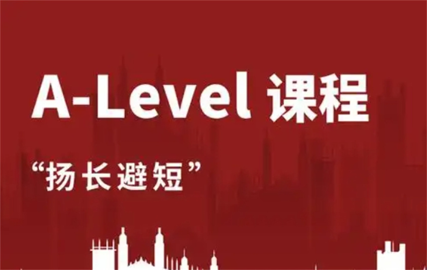 A-Level全科辅导机构P排名