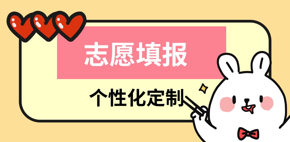 江西南昌高考报考志愿指导中心口碑推荐榜单介绍