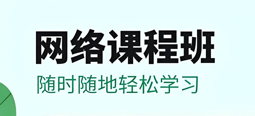 少儿编程在线培训机构