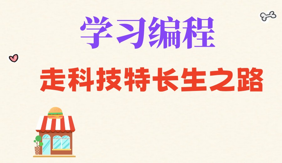 【干货满满】乐高机器人编程有必要学吗.jpg