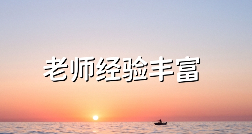 南通自闭症康复机构