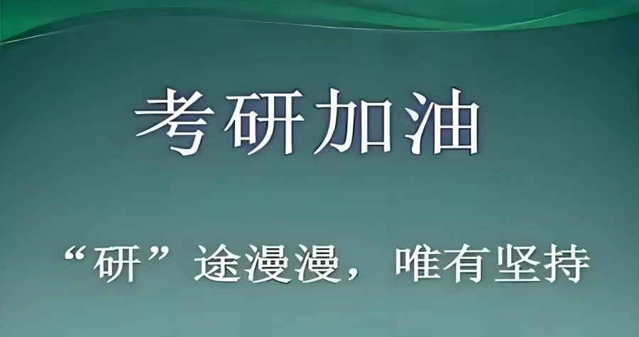 Top10考研机构名单