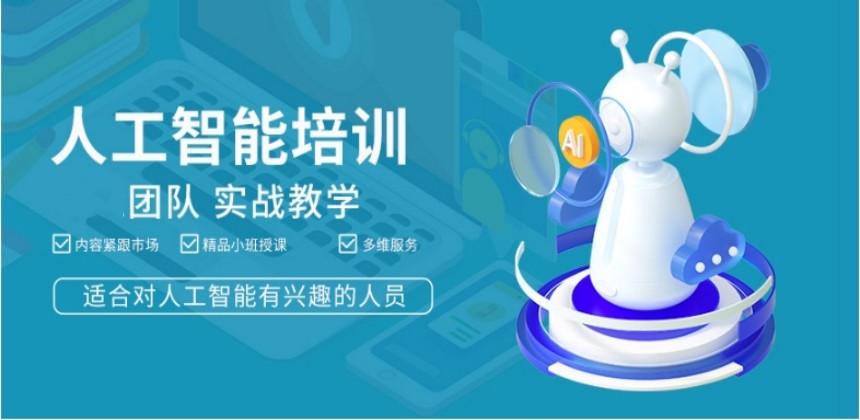 热门一览AIGC大模型产品经理专门培训机构排名前十.jpg
