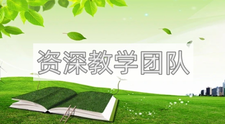 雅思托福培训中心