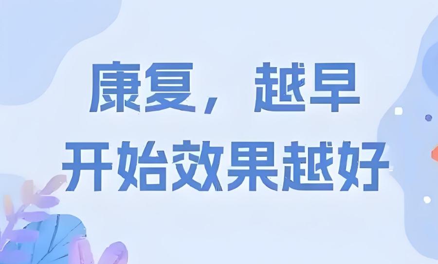 儿童语言障碍康复训练机构