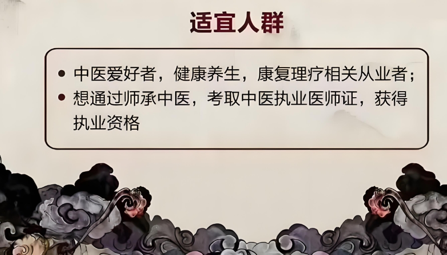 正骨针灸推拿技术培训学校