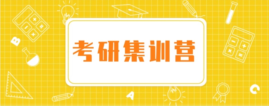 浙江温州考研学习推荐报名哪个机构top10排名甄选.jpg 浙江温州考研学习推荐报名哪个机构top10排名甄选.jpg