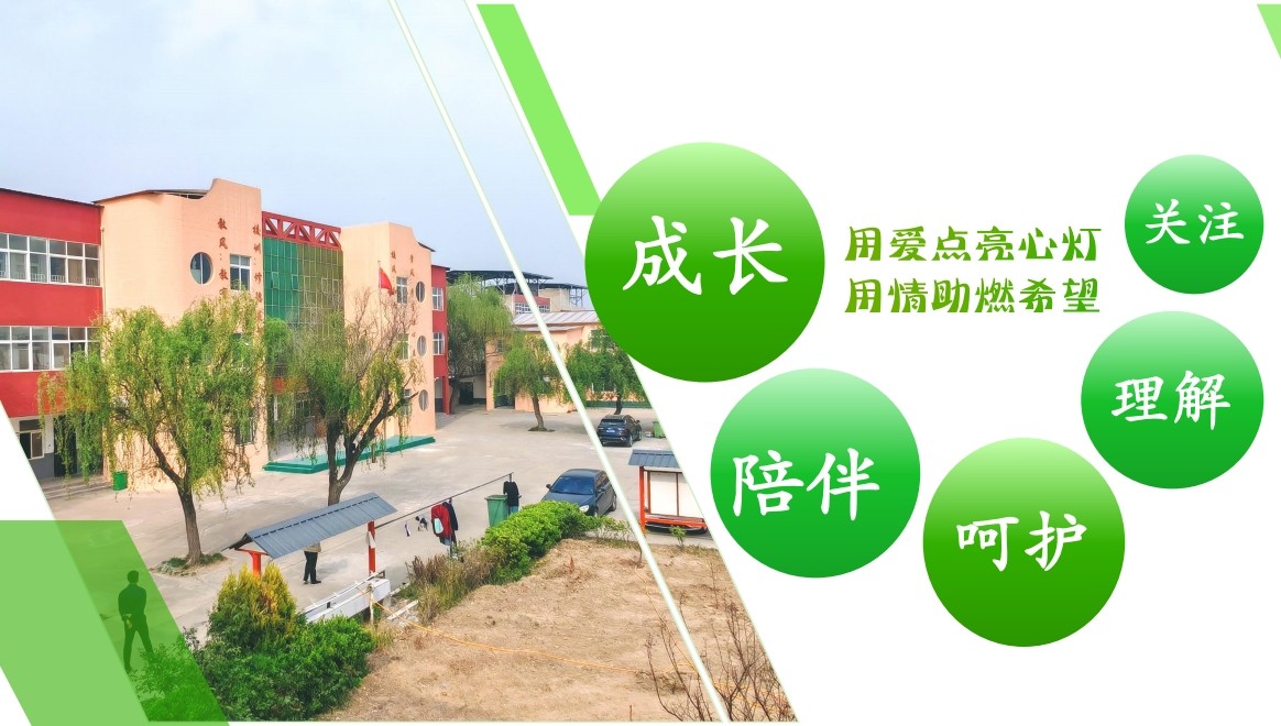 河南豫教叛逆特训基地