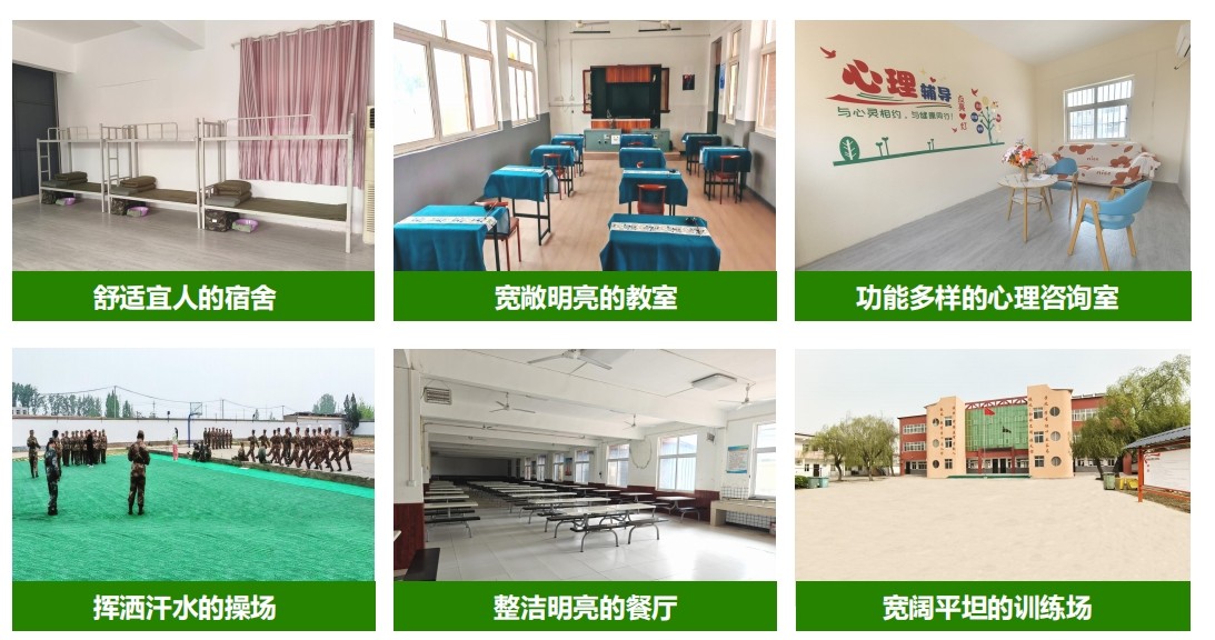 河南豫教叛逆特训基地