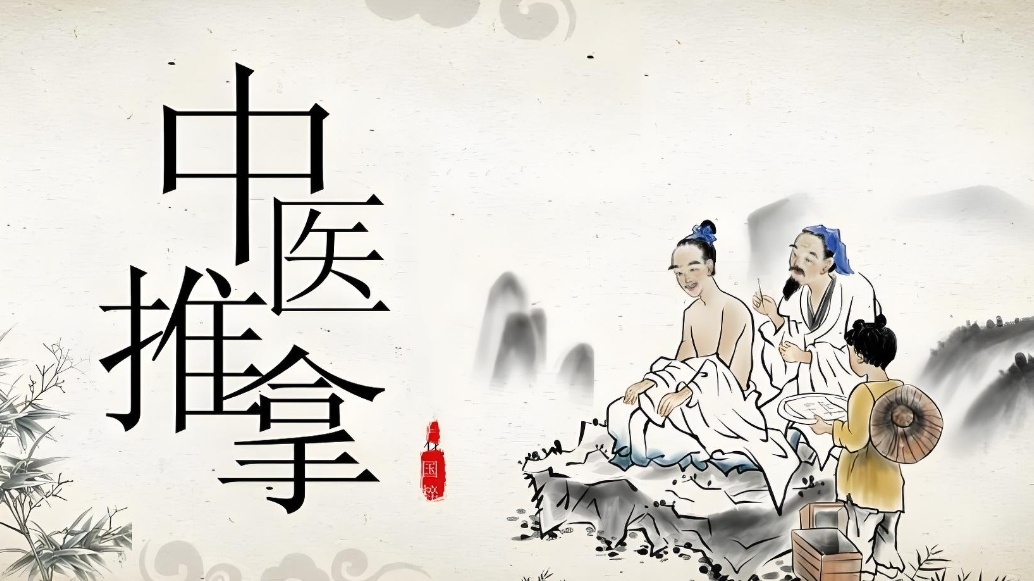 中医师承培训班正规机构排名前十名单一览哪家好