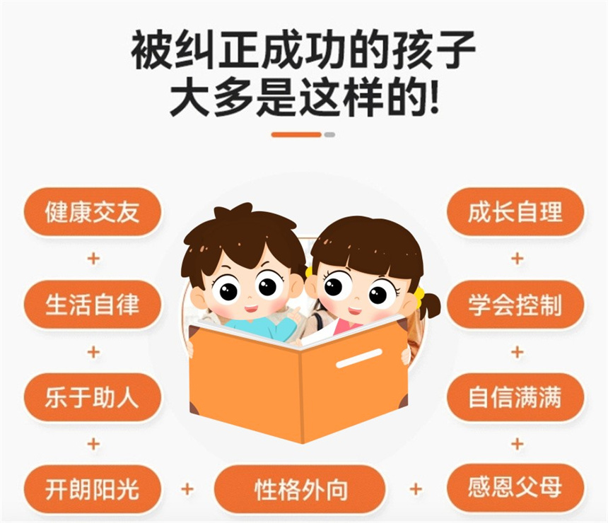 杭州青春期叛逆少年戒网瘾特训学校