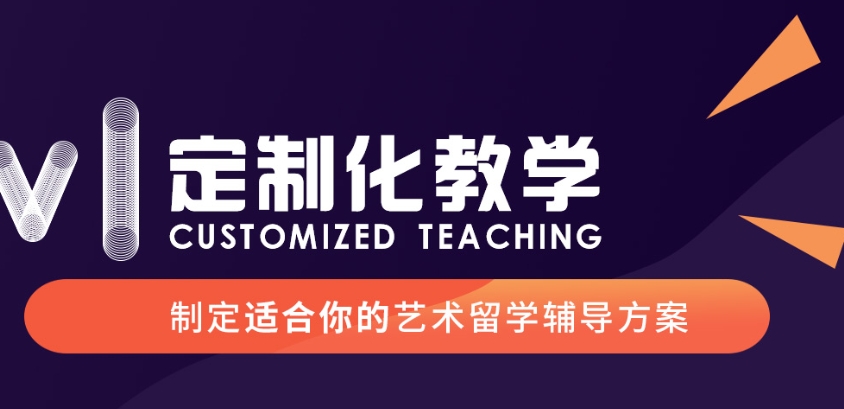 艺术留学2.jpg