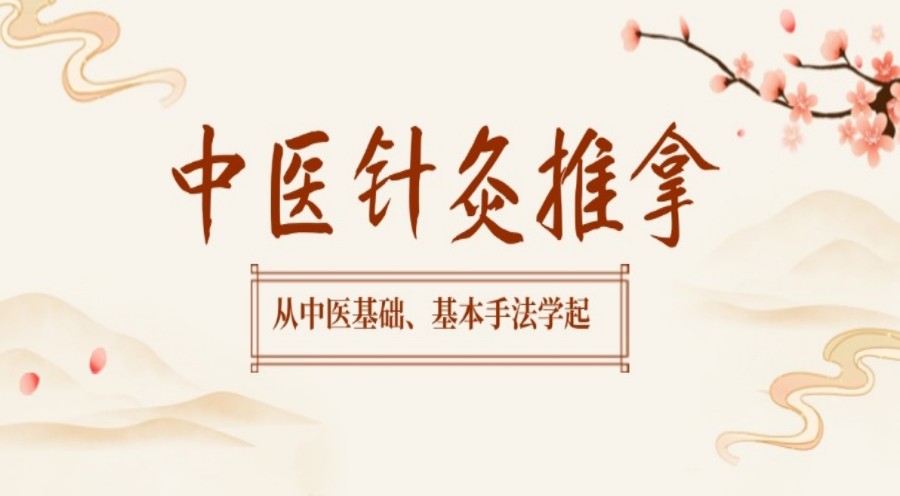 成都2025排名好的推拿按摩培训学校十大名单一览.jpg 成都2025排名好的推拿按摩培训学校十大名单一览.jpg