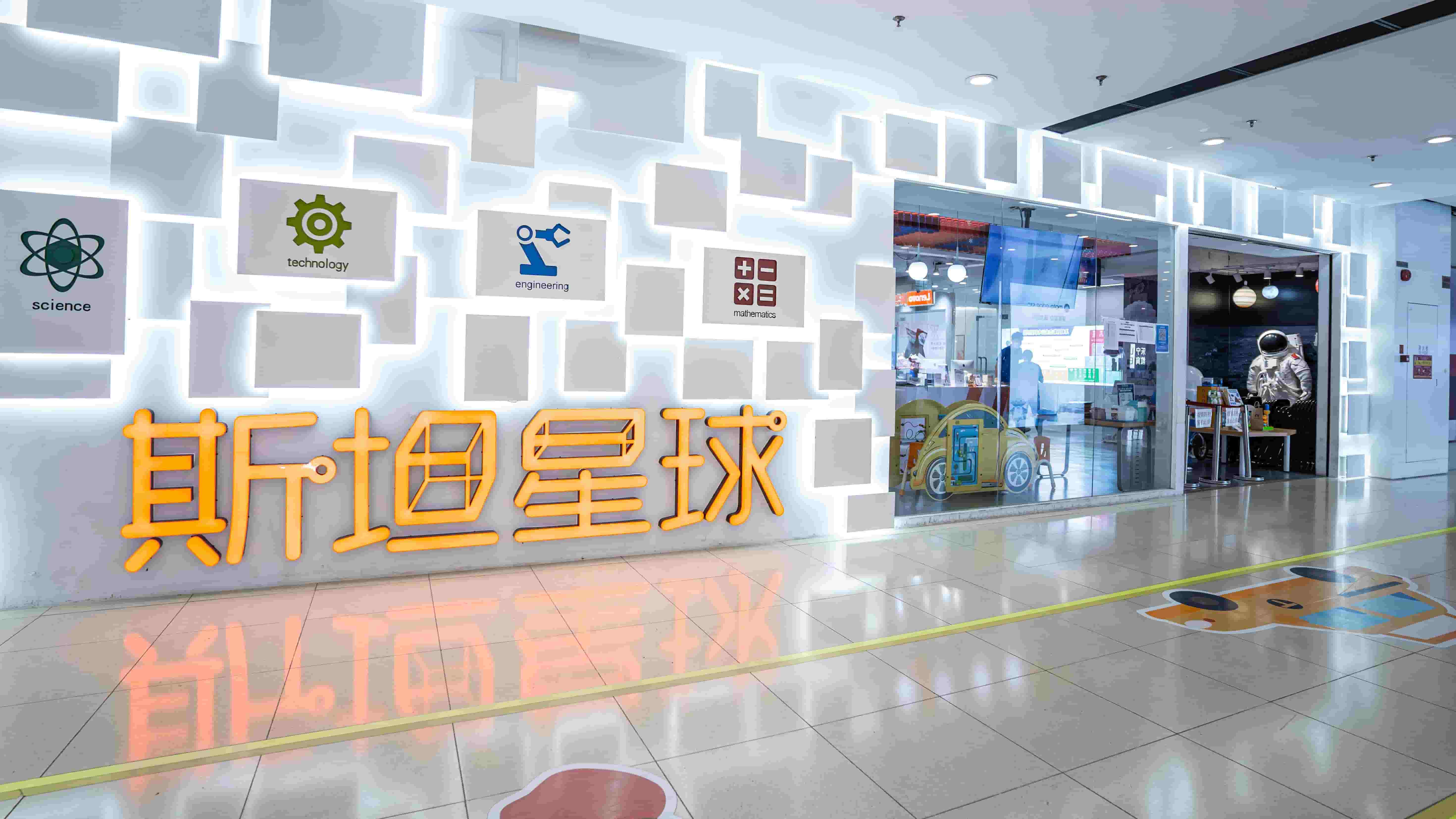儿童编程.jpg