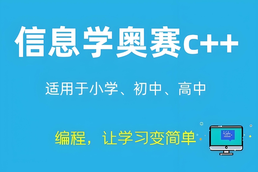 石家庄少儿编程培训机构