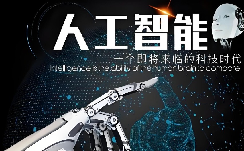 ai人工智能设计培训班哪家好-top10口碑排名