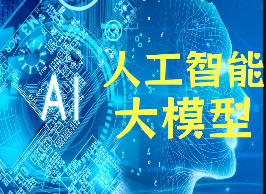 2025排名前十人工智能AI技术培训学校一览.jpg
