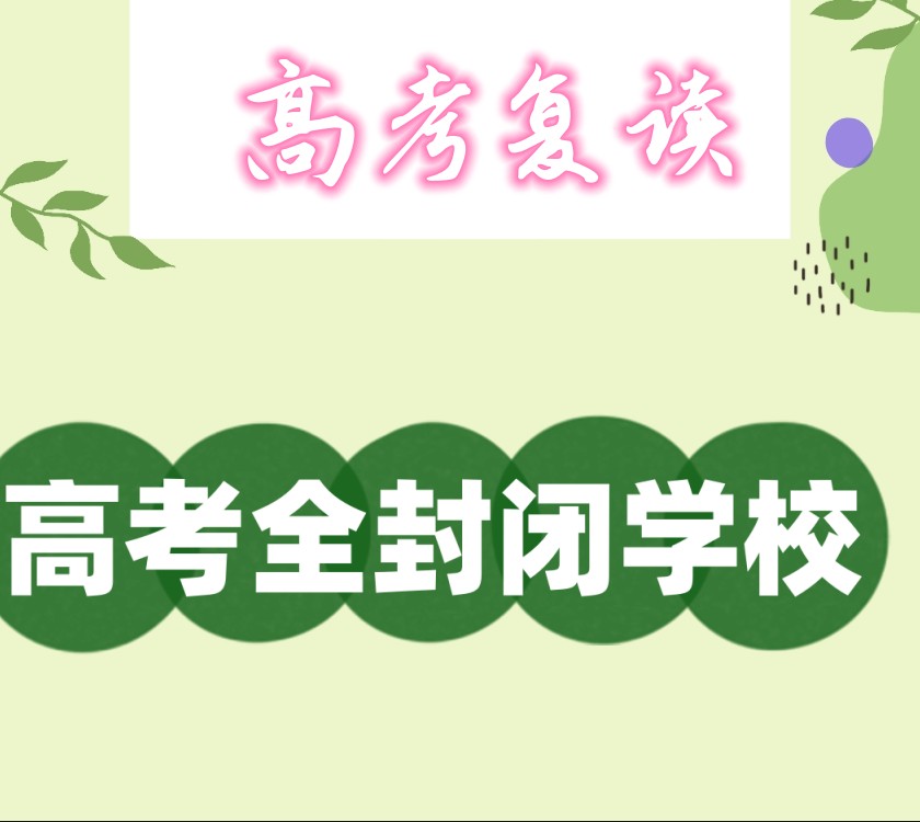 太原十大青少年封闭式叛逆管教基地(学校)排名名单大全.jpg 太原十大青少年封闭式叛逆管教基地(学校)排名名单大全.jpg