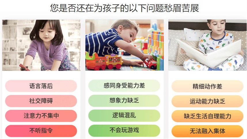 深圳五大自闭症孤独症康复训练机构排名更新