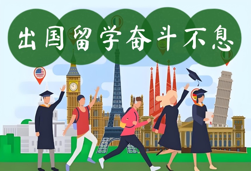 成都留学机构选哪家排名前十top榜一览2025年度热推.jpg