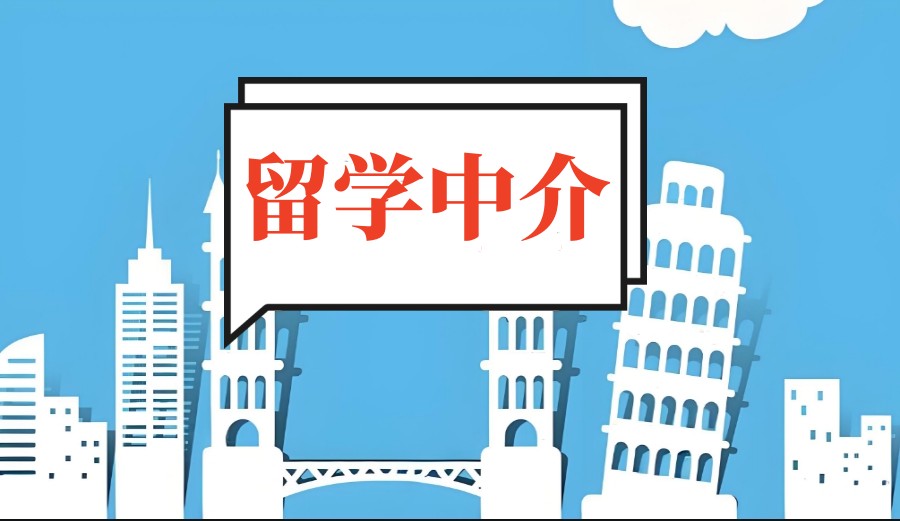 成都留学机构选哪家排名前十top榜一览2.jpg
