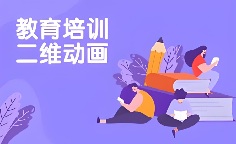 学动漫制作需要什么基础