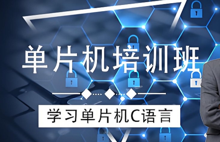 单片机培训机构排名前十名单排行一览