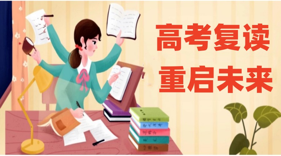 26届排名前十重庆高中高考复读学校top10名单更新.jpg
