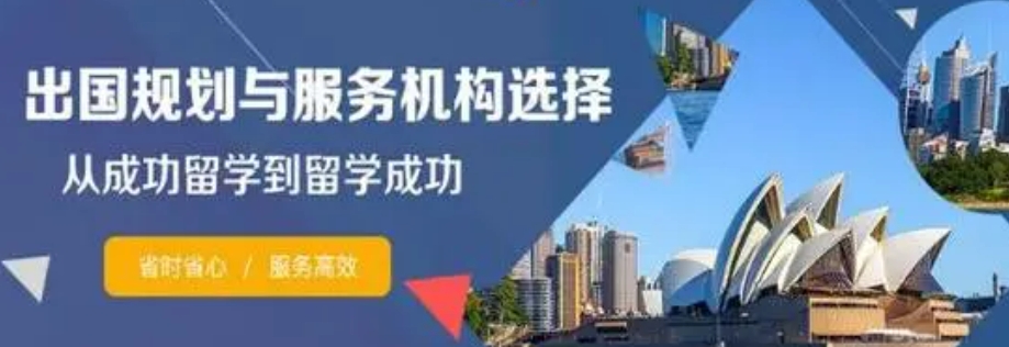 热榜排行前十的徐州出国留学中介机构排名名单