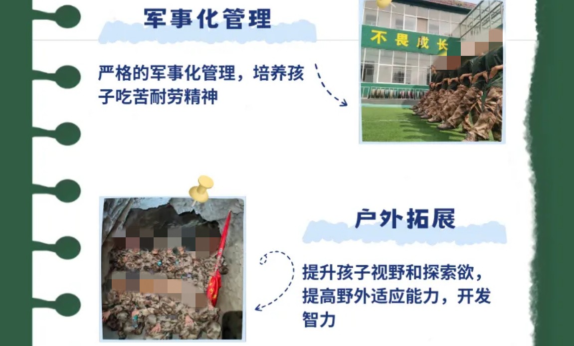 佛山市10大口碑好封闭式叛逆少年特训学校名单榜一览