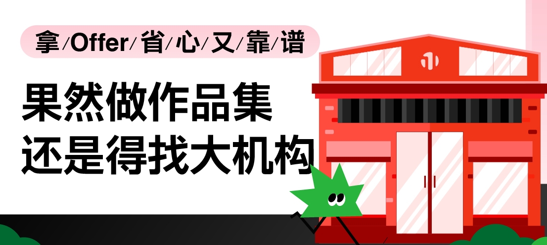长沙作品集培训班