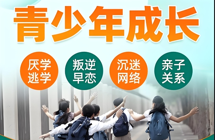 历数10大江西宜春青少年叛逆教育学校名单 历数10大江西宜春青少年叛逆教育学校名单
