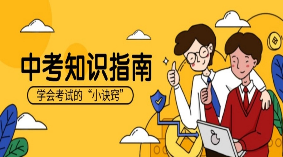 十大杭州靠谱的初三中考复读学校2025排行榜.jpg