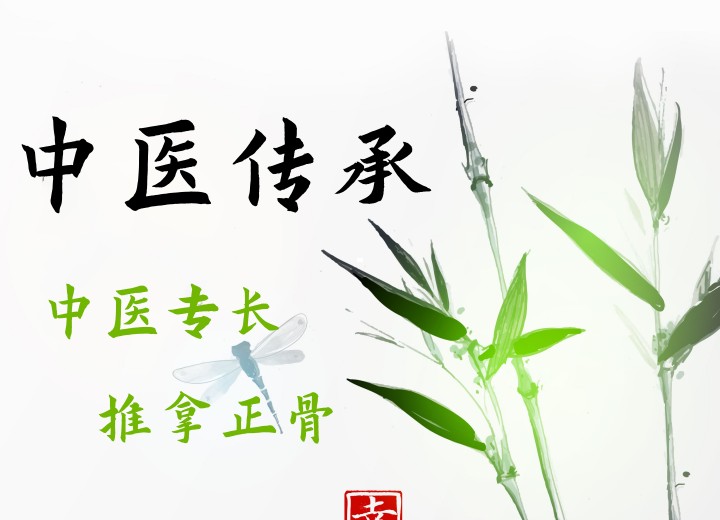 2025全新一览中医师承培训机构实力排名前十名单.jpg 2025全新一览中医师承培训机构实力排名前十名单.jpg