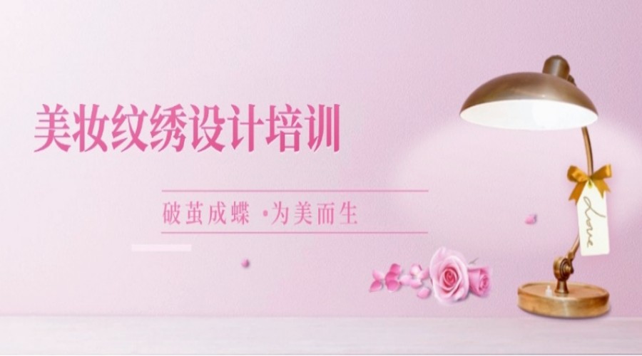 甄选大连化妆美甲美睫培训学校top10排名详情一览.jpg 甄选大连化妆美甲美睫培训学校top10排名详情一览.jpg