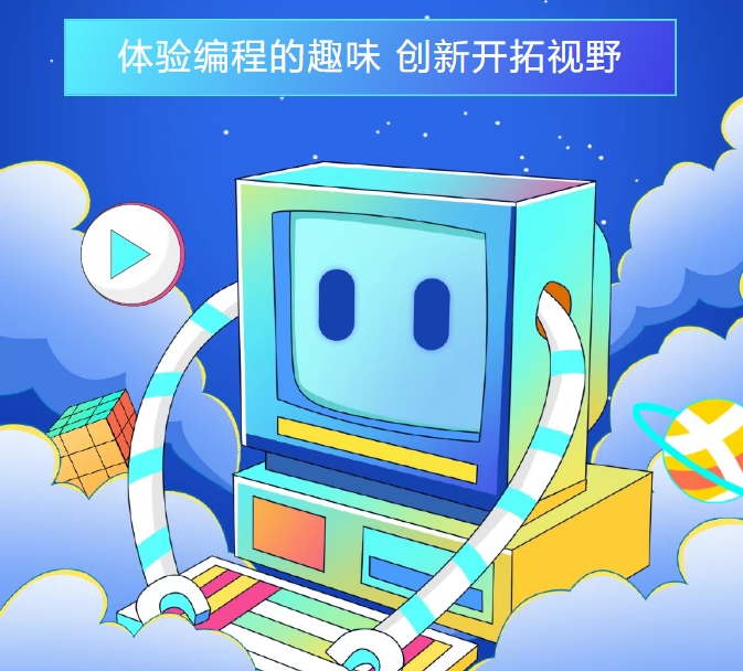 c++学习报名机构.jpg