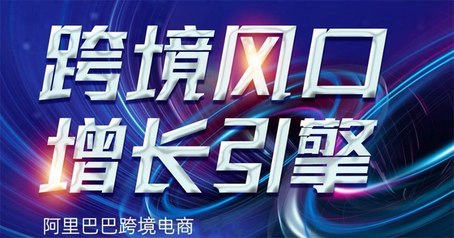亚马逊电商报名培训机构
