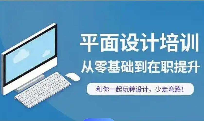 2025十大平面设计cad培训学校全新top10一览.jpg