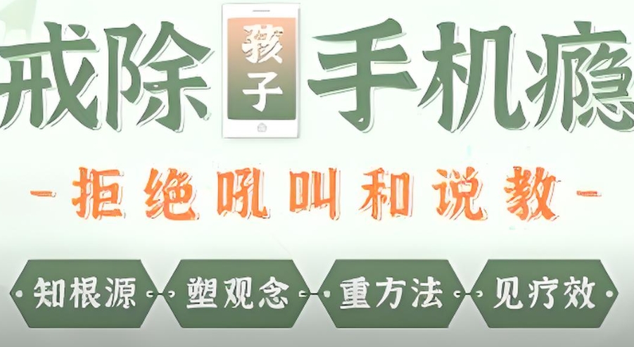 重庆戒网瘾封闭式学校