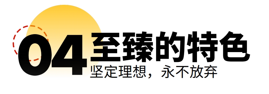 至臻高考